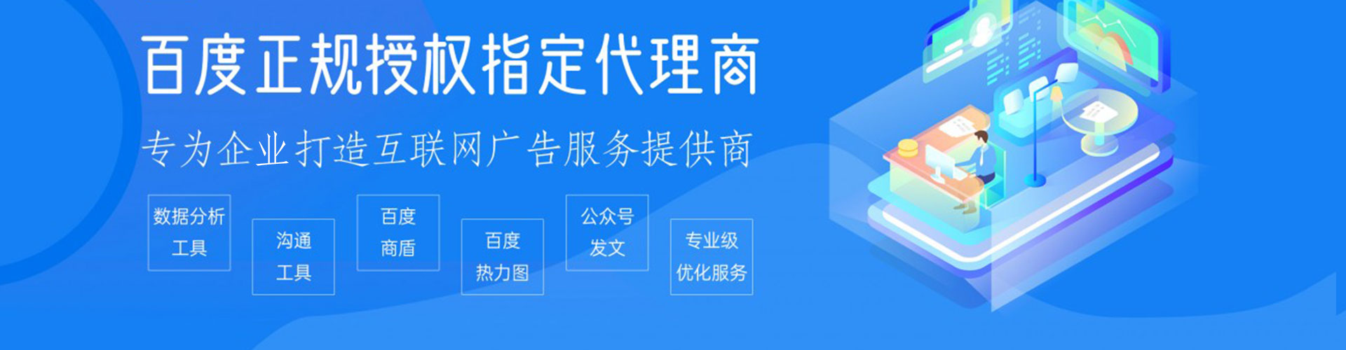 庆城竞价广告