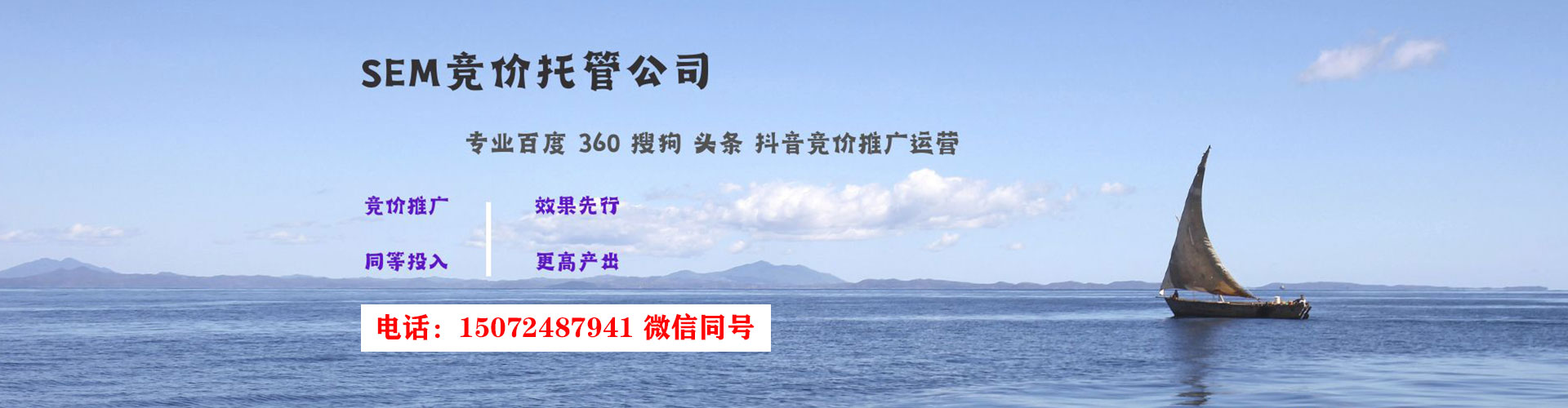 庆城推广信息流